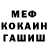 МЕТАДОН мёд Aliandro Silva