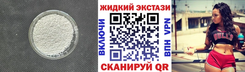 где продают   гидра ССЫЛКА  Бутират оксана  Циолковский 