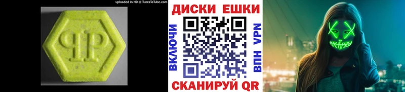Ecstasy Punisher мориарти состав Циолковский