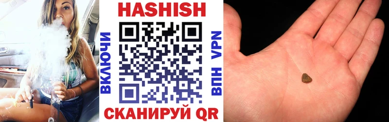 Гашиш хэш  Циолковский 