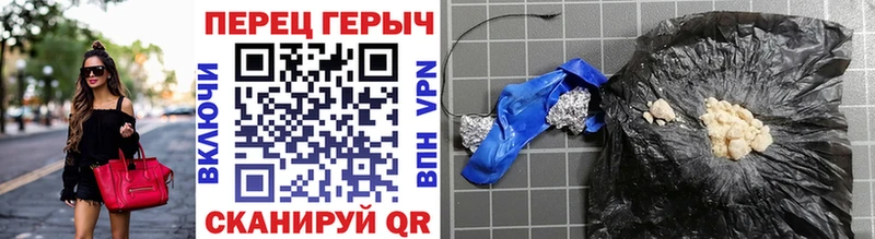 где можно купить наркотик  Циолковский  Героин гречка 