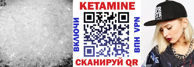 где купить наркотик  Циолковский  Кетамин ketamine 