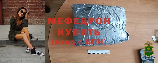 мескалин Пестово