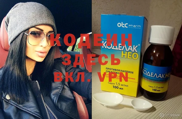 соль ск Арсеньев