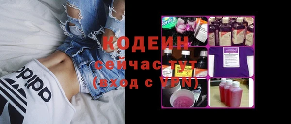 прущие крисы Армянск