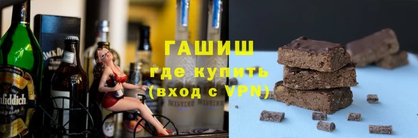 прущие крисы Армянск