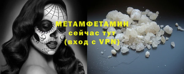 соль ск Арсеньев