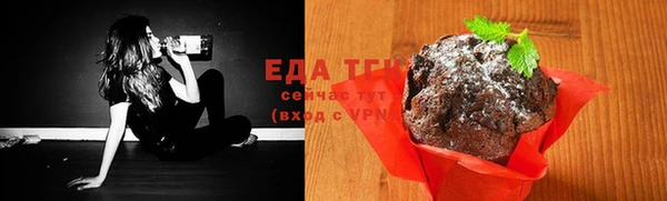 прущие крисы Армянск