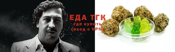 соль ск Арсеньев