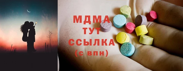прущие крисы Армянск