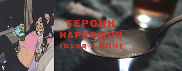 прущие крисы Армянск