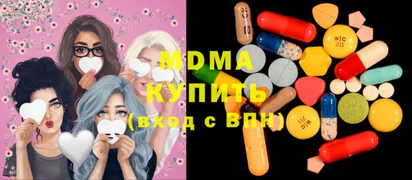 прущие крисы Армянск