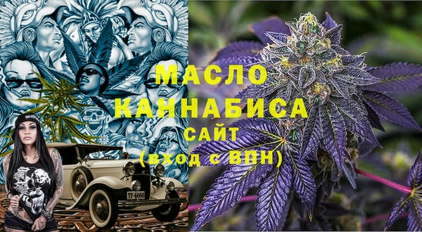 соль ск Арсеньев
