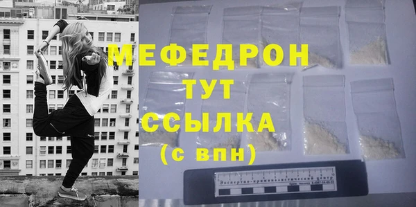 соль ск Арсеньев