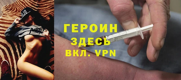 соль ск Арсеньев