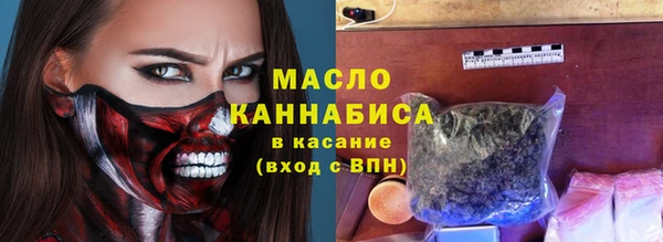 соль ск Арсеньев