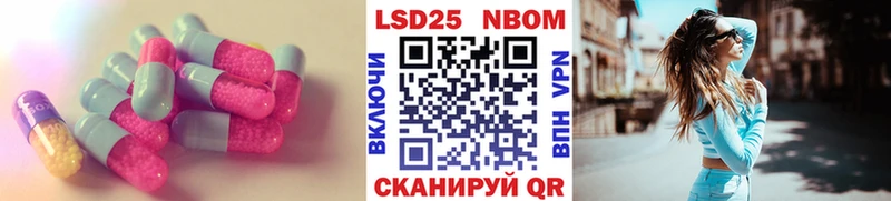 купить   Циолковский  ЛСД экстази кислота 