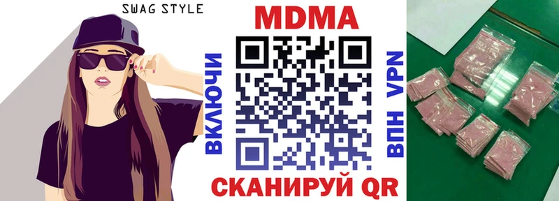 ОМГ ОМГ сайт  Циолковский  МДМА молли 