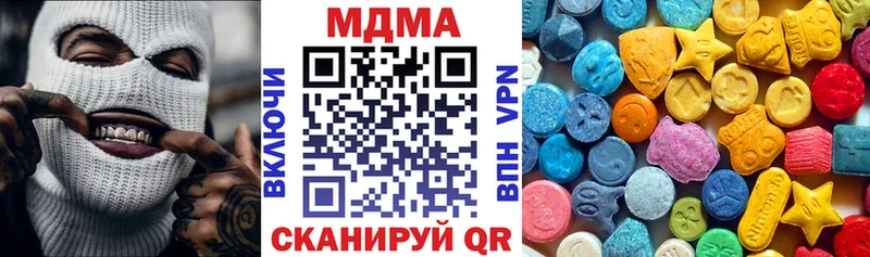 МДМА Molly Циолковский