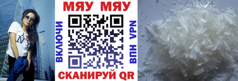 где найти наркотики  Циолковский  Мефедрон VHQ 