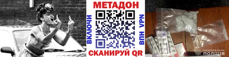 сколько стоит  blacksprut   МЕТАДОН VHQ  Циолковский 
