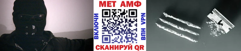 МЕТАМФЕТАМИН кристалл  купить наркотик  даркнет как зайти  Циолковский 
