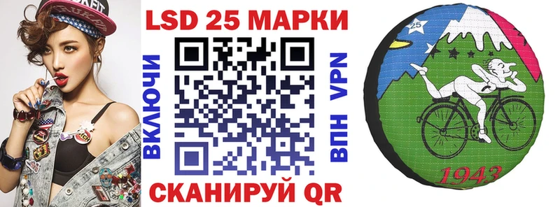 продажа наркотиков  Циолковский  Марки N-bome 1500мкг 