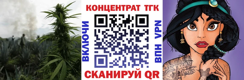 Дистиллят ТГК вейп с тгк Циолковский